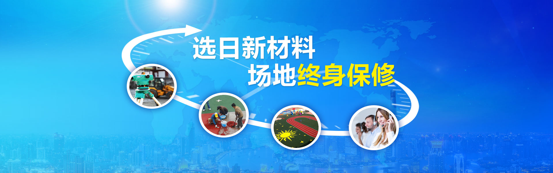 時間軸banner待定